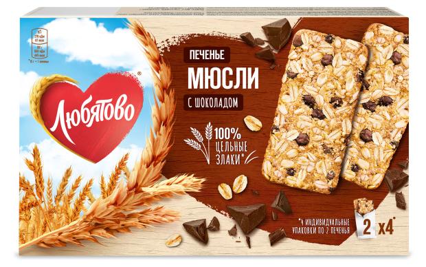 Печенье-мюсли Любятово злаковое с шоколадом, 120 г