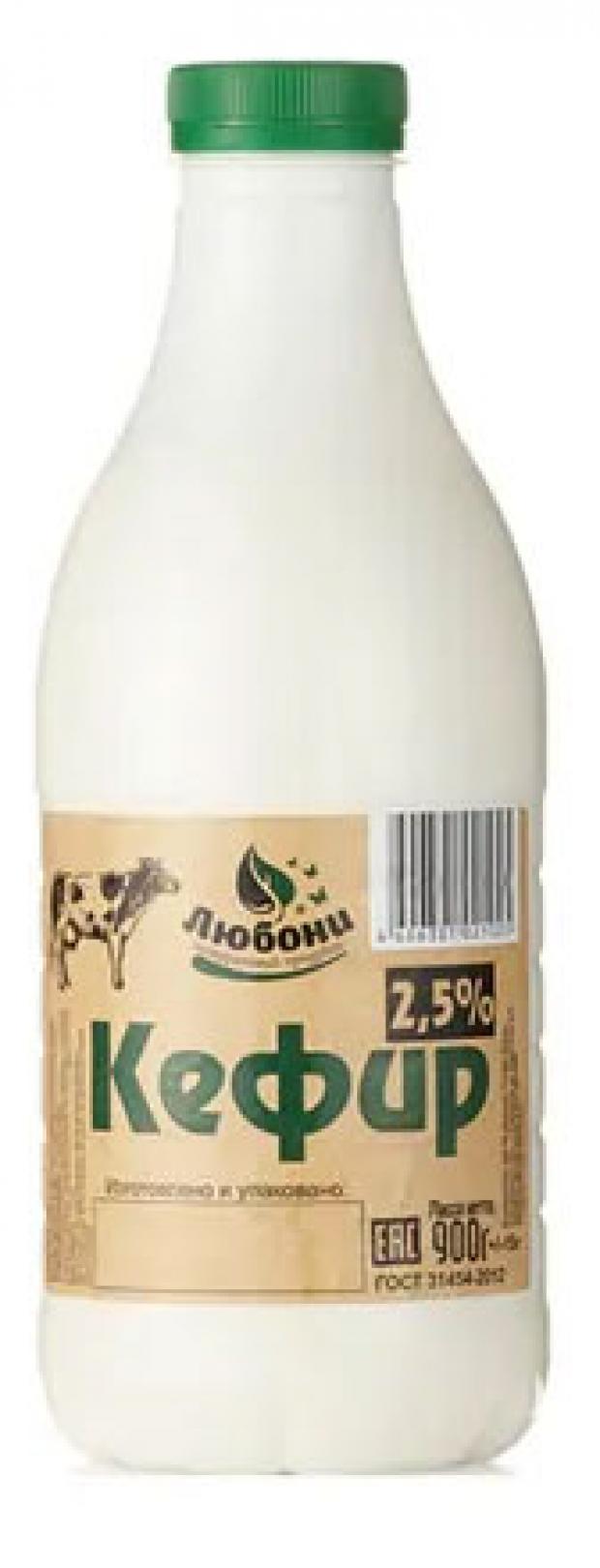 Кефир Любони 2.5% БЗМЖ, 900 г