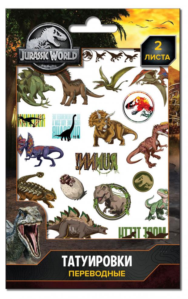 Переводные татуировки Jurassic World 2листа