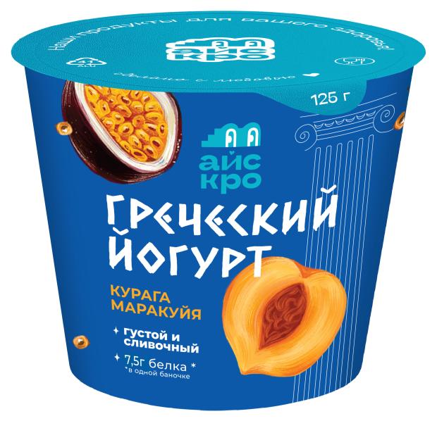 

Йогурт греческий АйсКро Курага-маракуйя 3%, 125 г