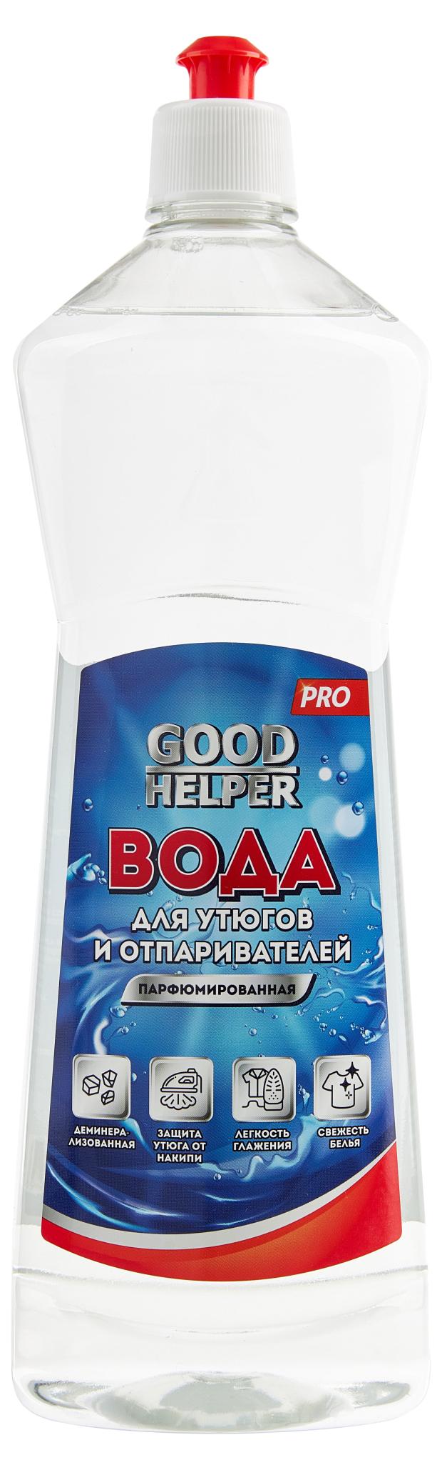 Вода парфюмированная для утюгов Goodhelper PWI-1000, 1 л