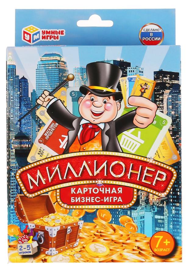 Настольная игра Умные игры Миллионер