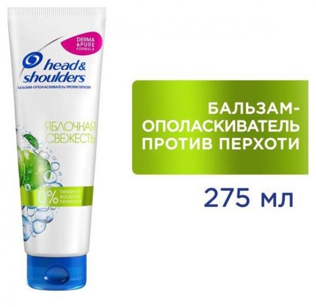 

Бальзам-ополаскиватель для волос Head&Shoulders Яблочная свежесть, 275 мл