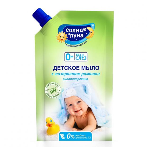 Мыло жидкое детское Солнце и луна с экстрактом ромашки, 500 мл