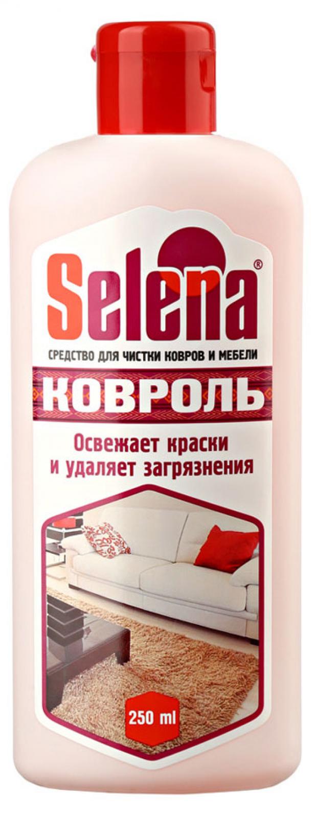 

Средство чистящее для ковров и мебели Selena Ковроль экстра жидкое, 250 мл