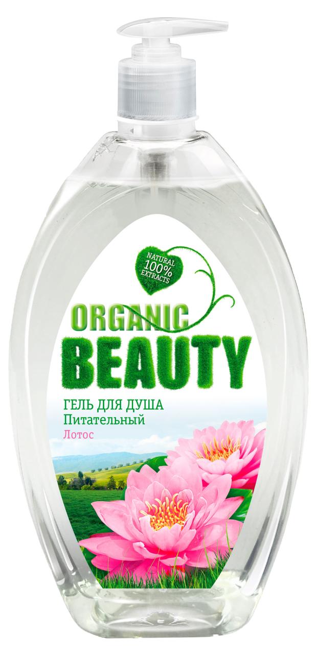 

Гель для душа Organic Beauty Питательный, 1 л