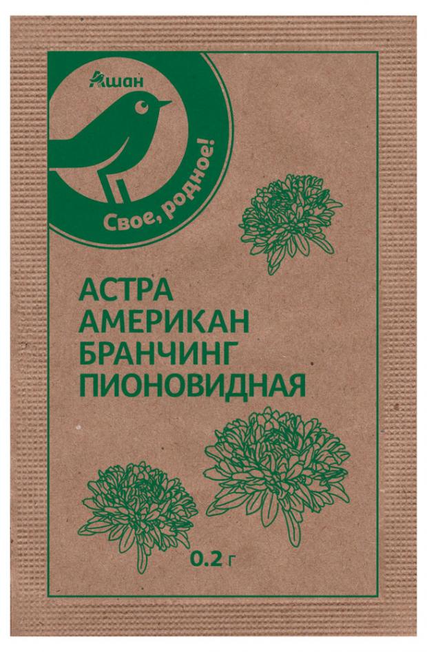 Семена Астра Каждый день Американ бранчинг, 0,2 г