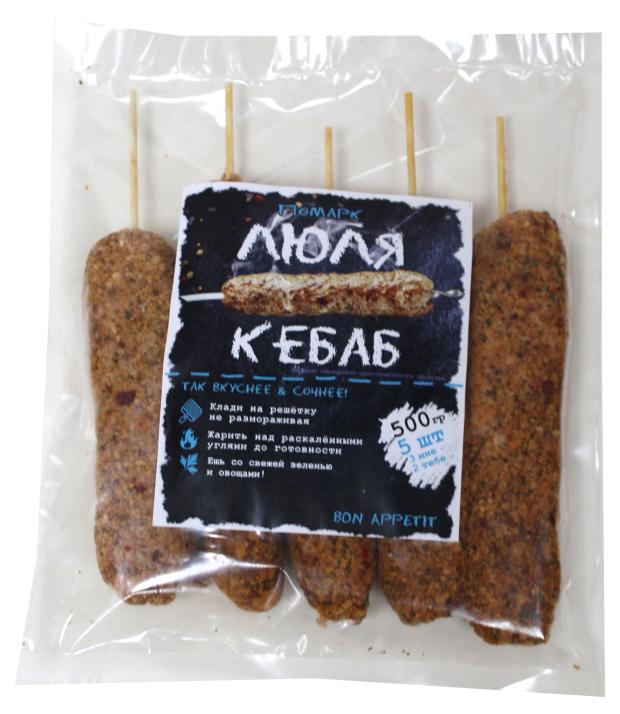 Люля-кебаб Помарк, 500 г