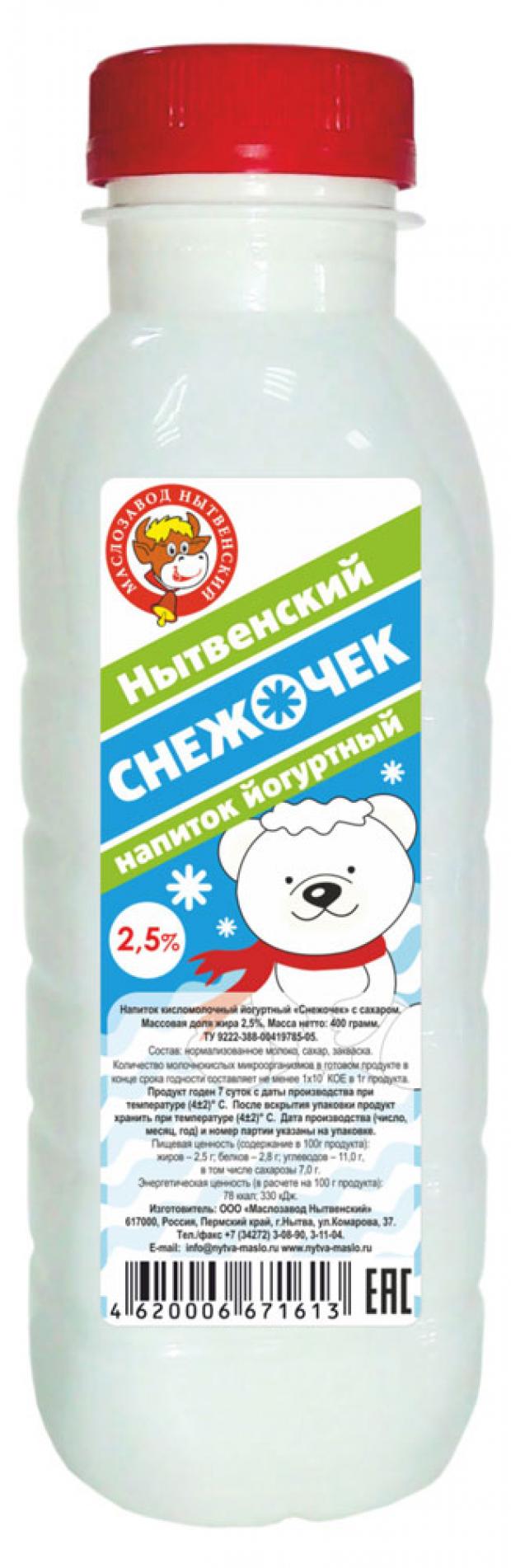 Снежочек Маслозавод Нытвенский 2,5%, 400 мл