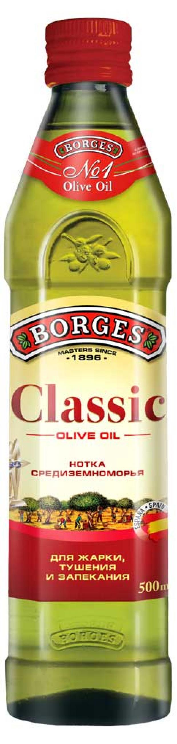

Масло оливковое Borges Classic рафинированное с нерафинированным, 500 мл