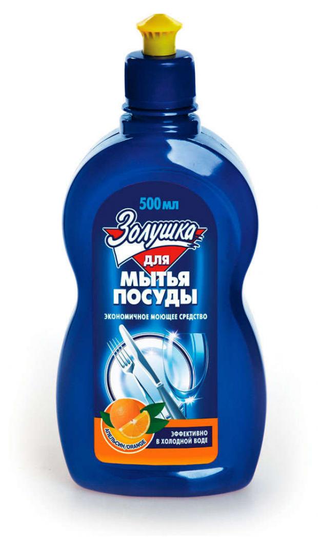 

Средство для мытья посуды «Золушка» апельсин, 500 мл