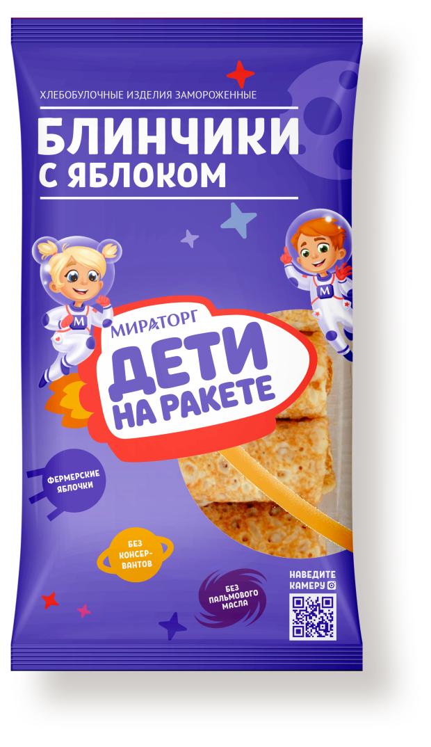 

Блинчики Мираторг с яблоком, 420 г