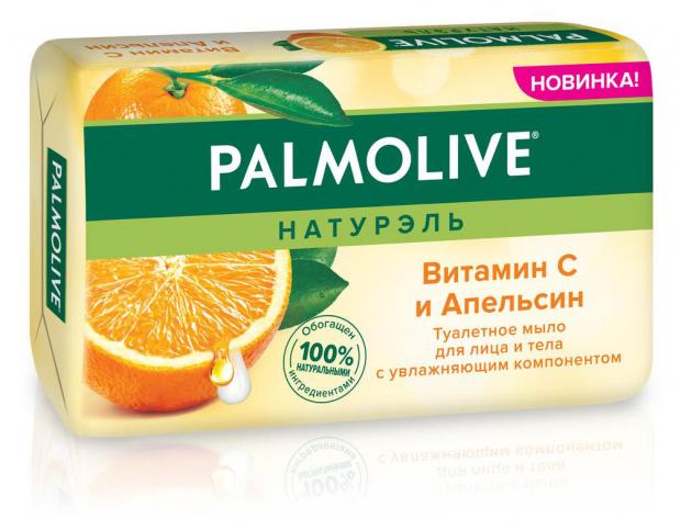 Мыло туалетное для лица и тела Palmolive Натурэль витамин С и апельсин, 150 г