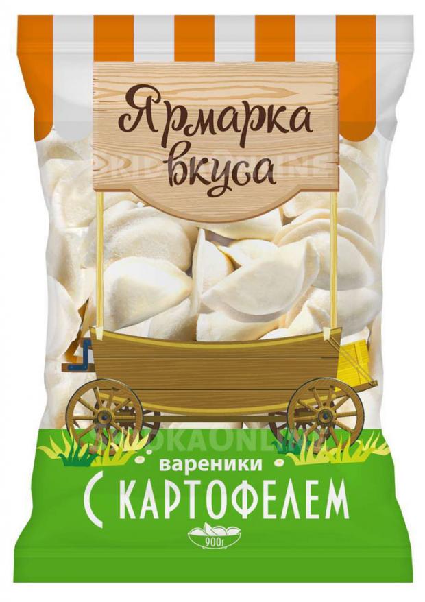 Вареники Ярмарка вкуса с картофелем, 900 г