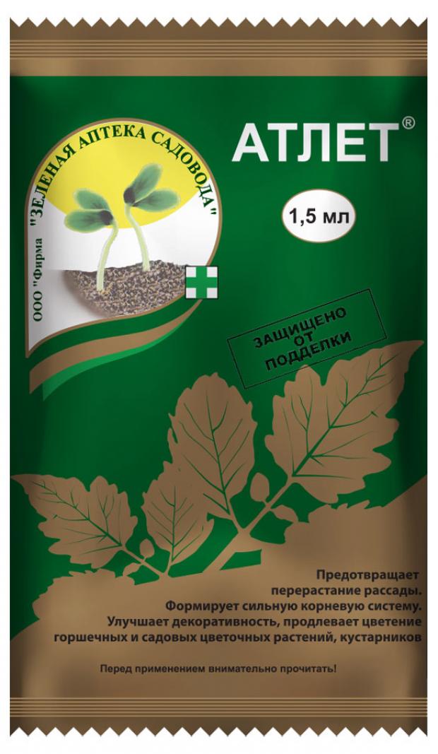 Регулятор роста Зеленая Аптека Садовода Атлет, 1,5 мл