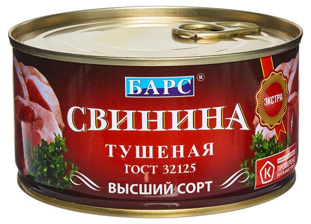 Свинина тушеная БАРС высший сорт 325 г 309₽