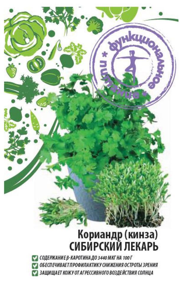 

Семена Функциональное питание Кориандр Сибирский лекарь, 2 г