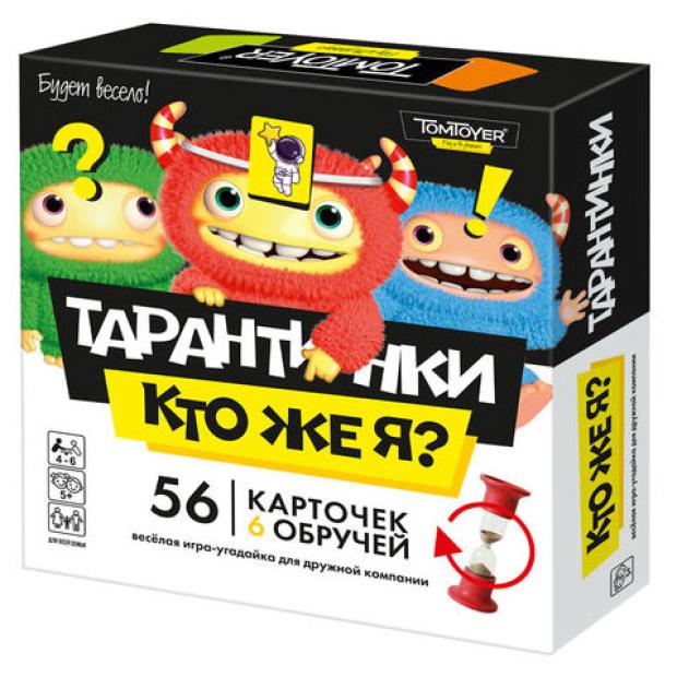 Игра настольная Десятое королевство Тарантинки