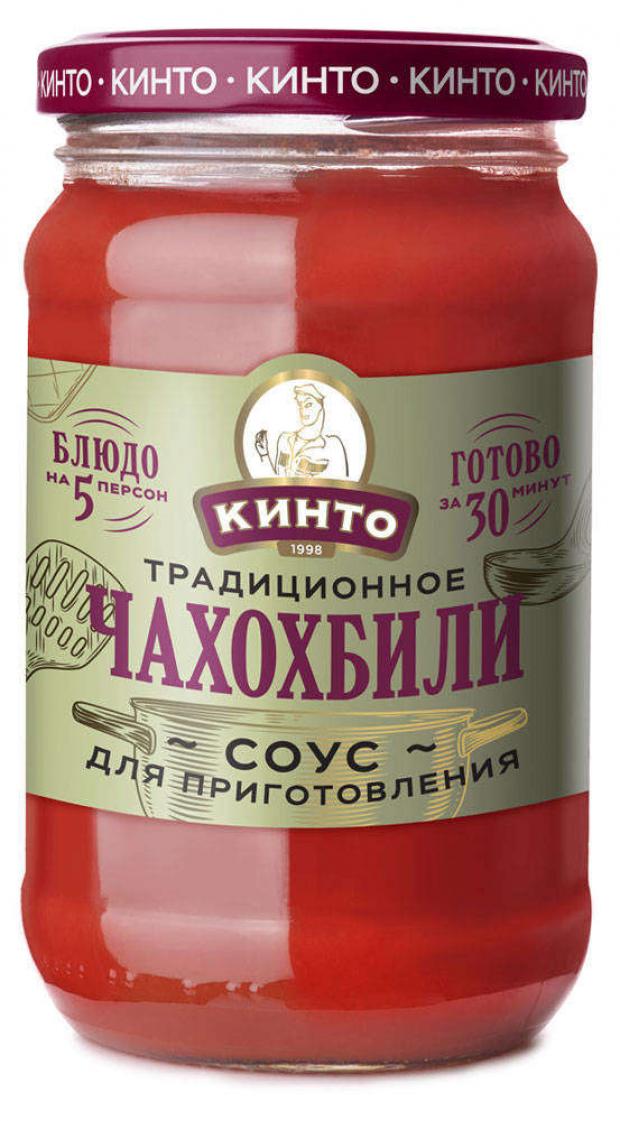 

Соус томатный «Кинто» Чахохбили, 350 г