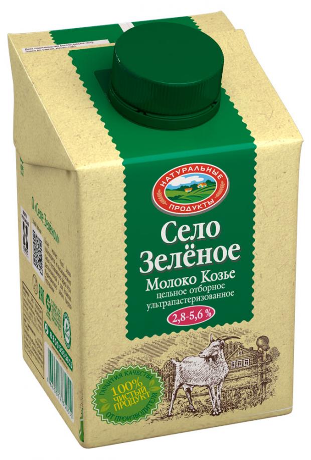 

Молоко питьевое «Село зеленое» козье отборное ультрапастеризованное 2,8-5,6%,500 мл