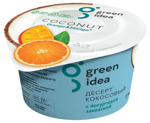 

Десерт кокосовый Green Idea с йогуртовой закваской и соком апельсина и манго, 140 г