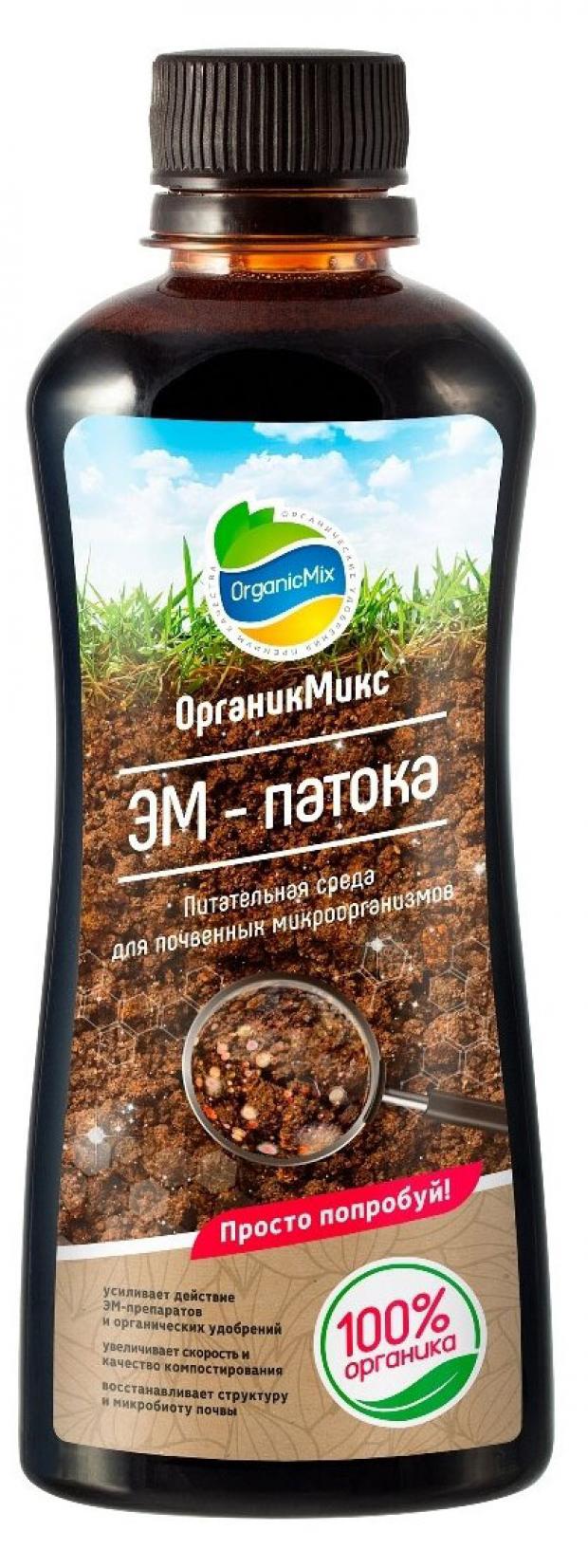

Удобрение жидкое ОрганикМикс ЭМ-патока органическое, 250 мл