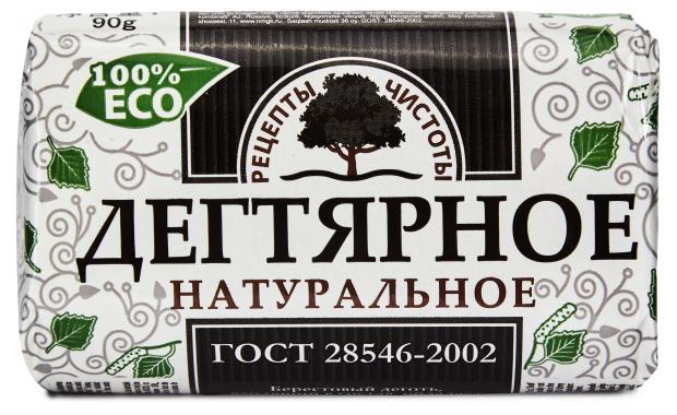 Мыло Рецепты Чистоты Купить Оптом