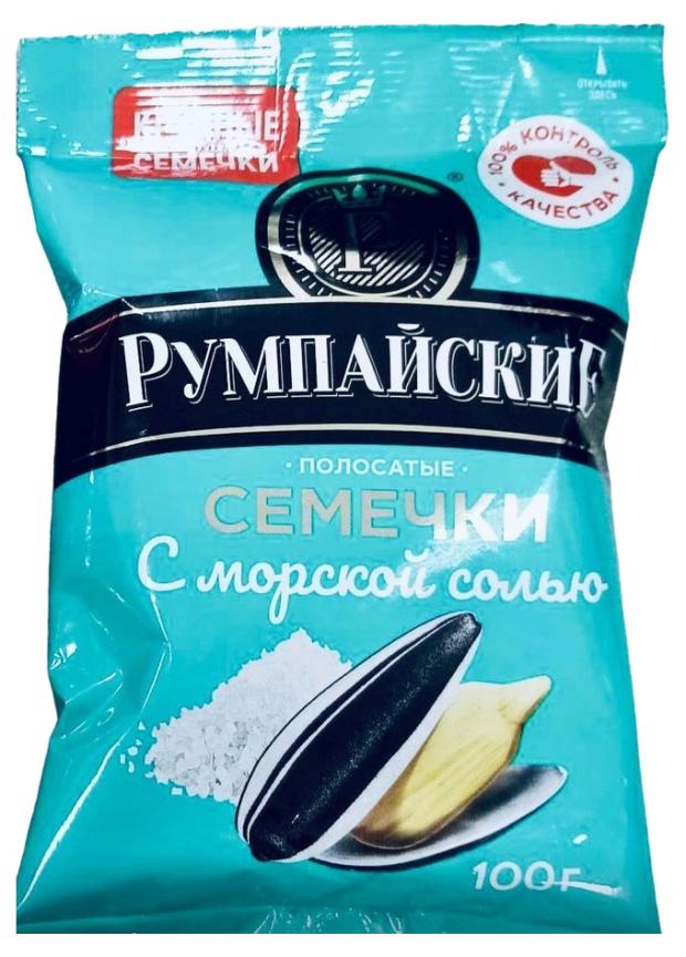 Семечки подсолнечные Румпайские полосатые с солью, 100 г