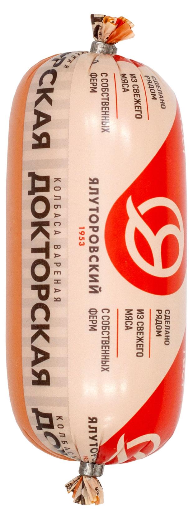 Колбаса вареная ЯМК Докторская, 400 г