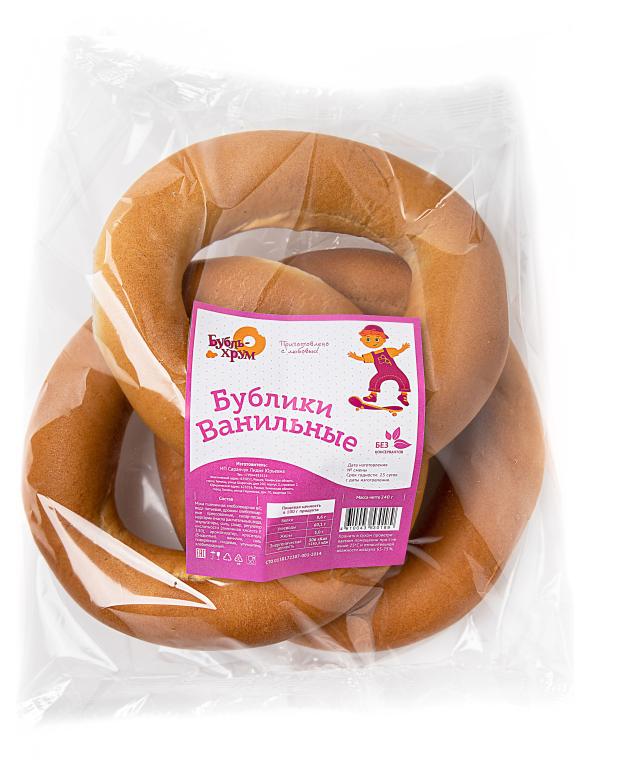 Бублики Бубль-Хрум Ванильные, 240 г