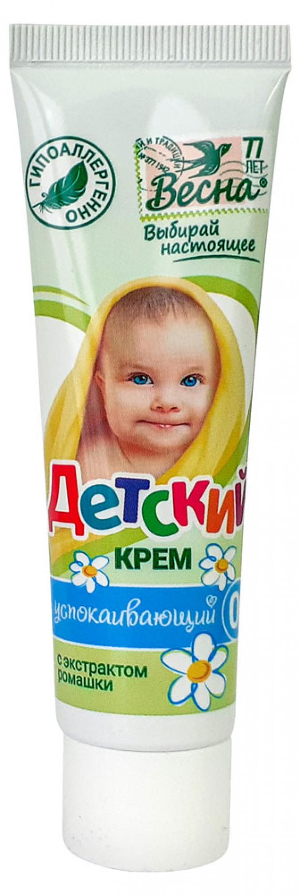 

Крем детский «Весна» успокаивающий с экстрактом ромашки, 45 г