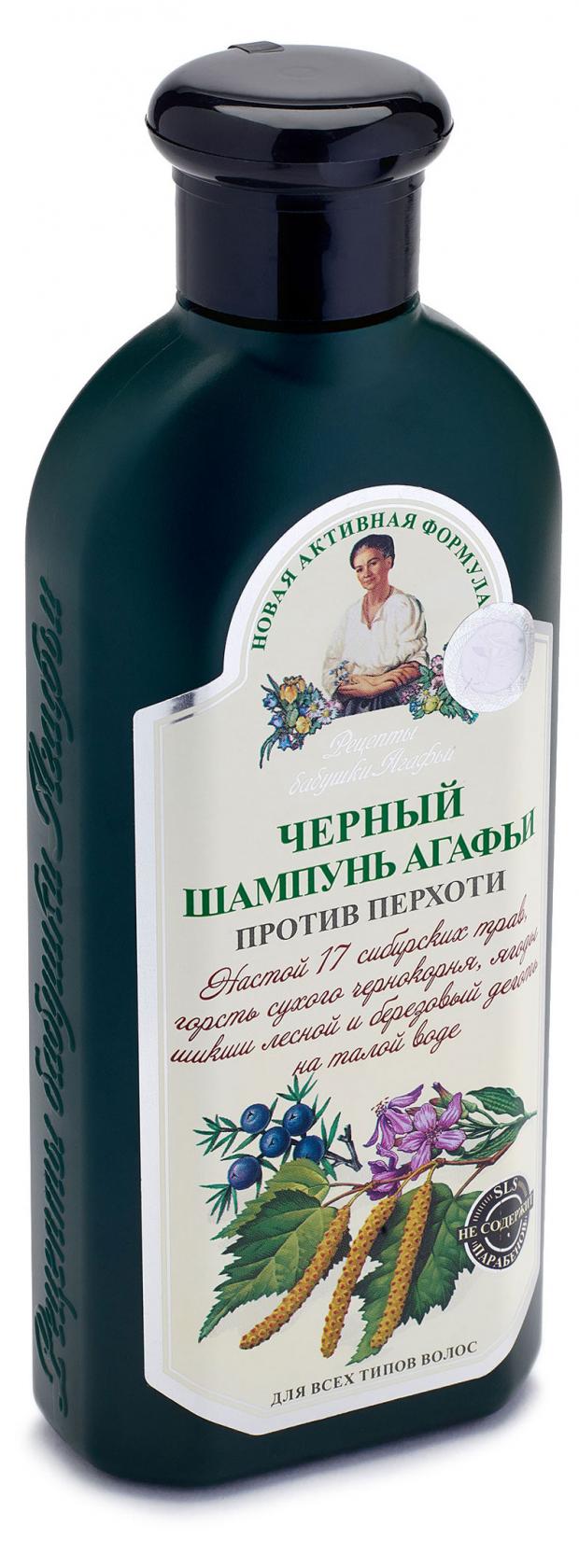 Шампунь для волос Рецепты Бабушки Агафьи Черный для всех типов волос, 350 мл