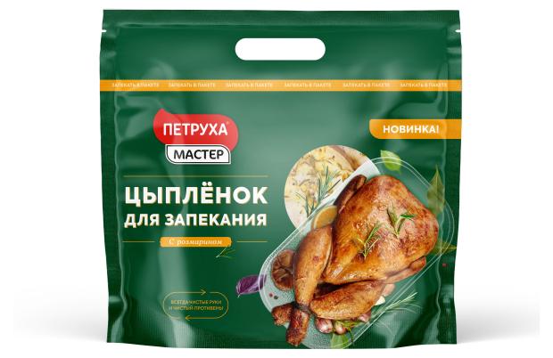

Цыпленое для запекания Петруха Мастер охлажденный, вес