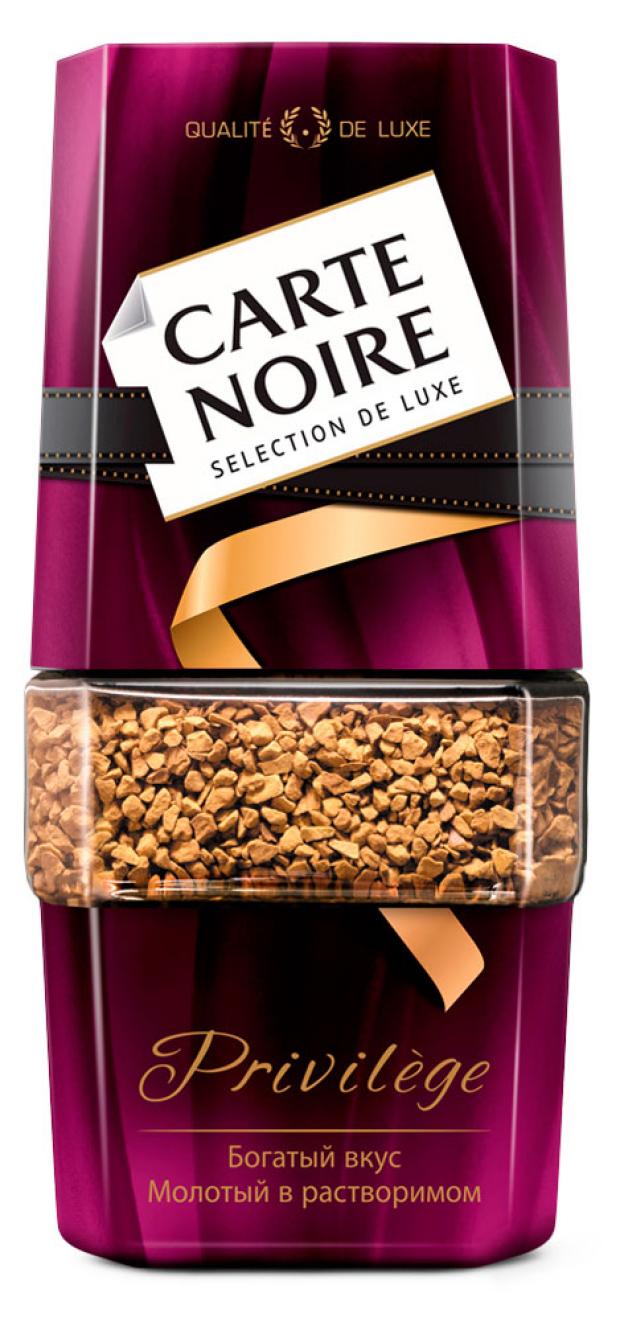 

Кофе растворимый Carte Noire Privilege Jar Sg с добавлением молотого, 95 г
