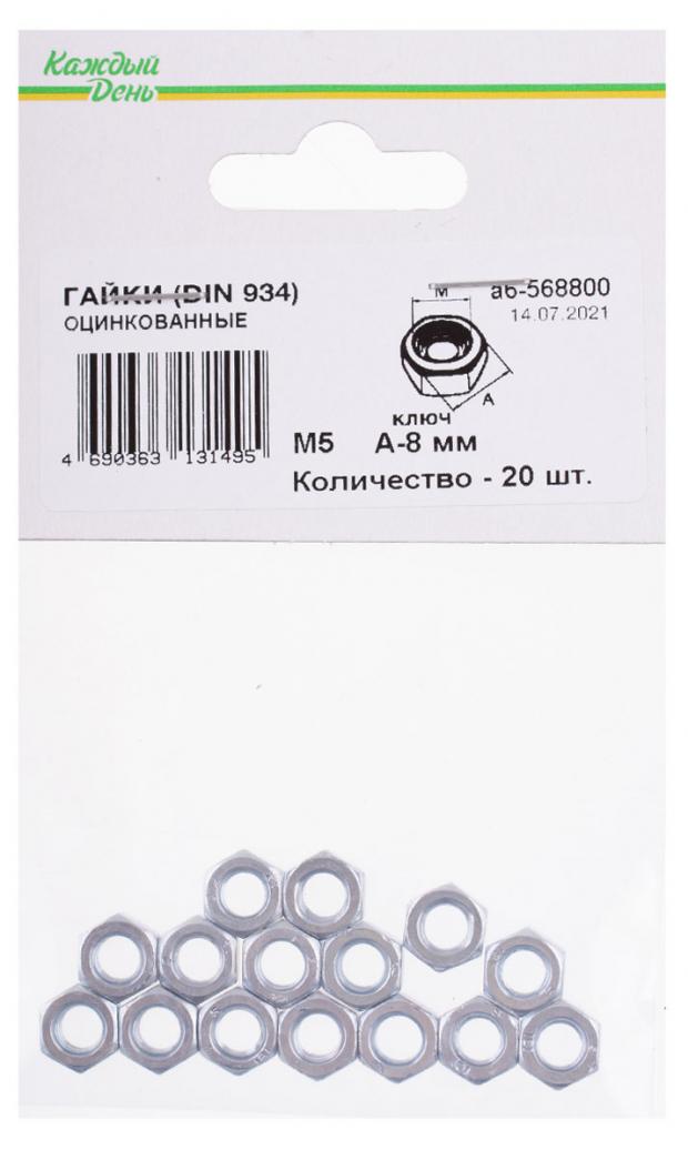 Гайка Din 934 Каждый день М 5 оцинкованная, 20 шт