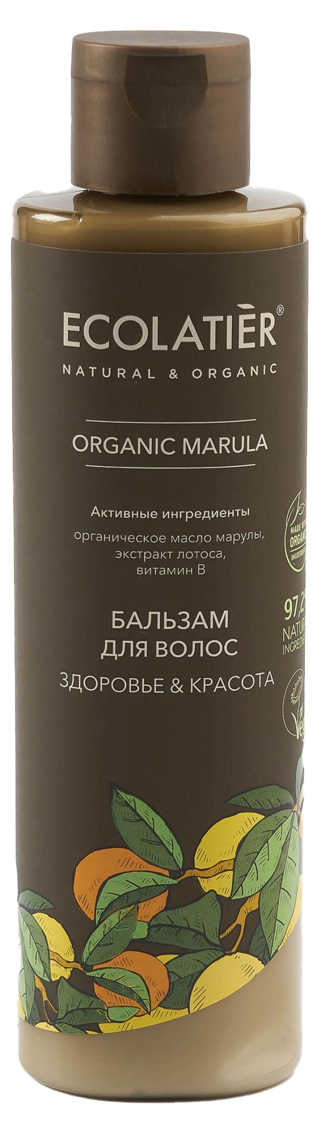 Бальзам для волос Ecolatier ECL GREEN ORGANIC MARULA Здоровье и Красота Серия, 250 мл