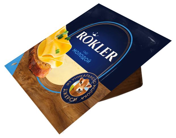 Сыр полутвердый Rokler молодой БЗМЖ, 200 г