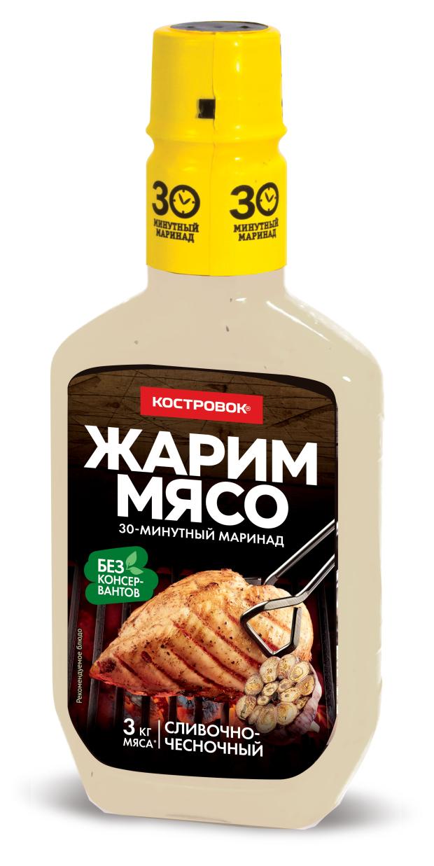 Маринад Костровок сливочно-чесночный, 300 г