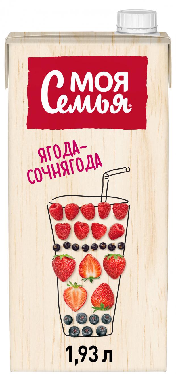 Напиток сокосодержащий Моя Семья ягода сочнягода 193 л 166₽
