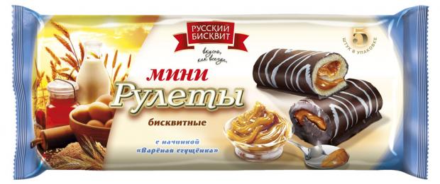 

Мини-рулеты бисквитные «Русский бисквит» с начинкой Варёная сгущёнка,175 г