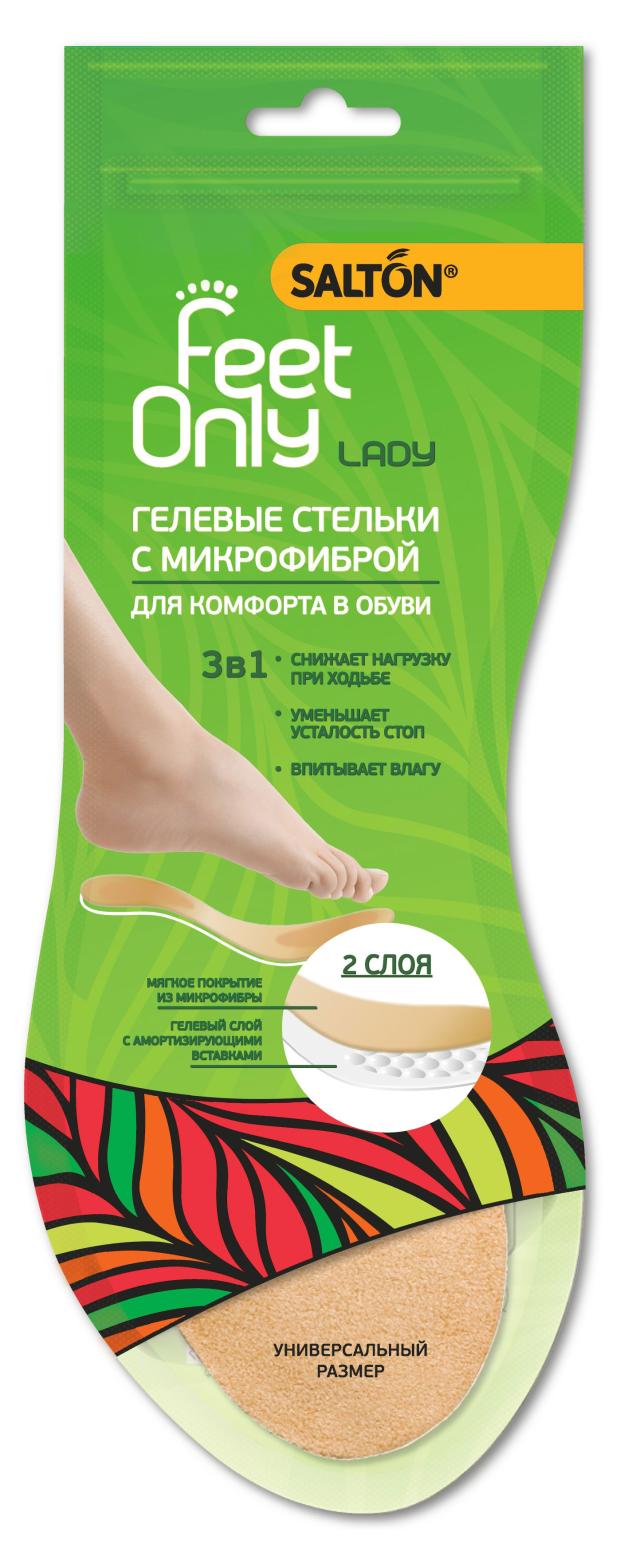 вставки гелевые в обувь salton feetonly lady против скольжения Стельки гелевые Salton FeetOnly Lady с покрытием из микрофибры