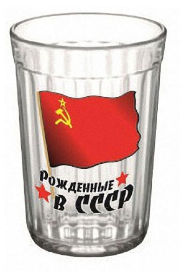 

Стакан граненый ОСЗ Рожденные в СССР, 250 мл
