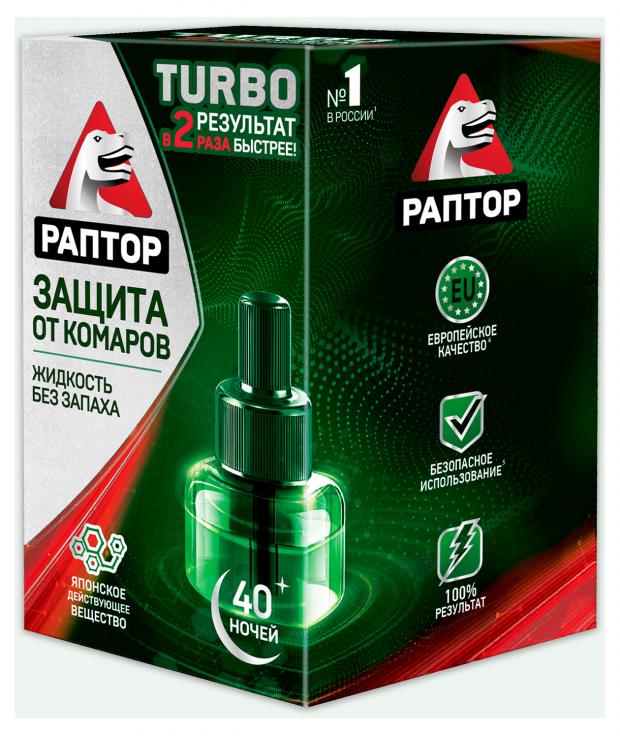 Жидкость от комаров Раптор Тurbo 40 ночей