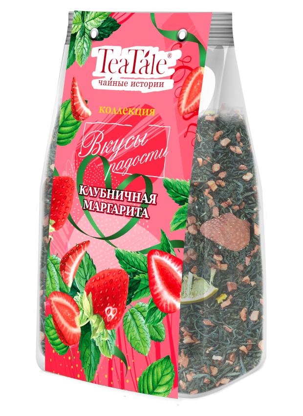 

Чай черный TeaTale Клубничная маргарита, 100 г