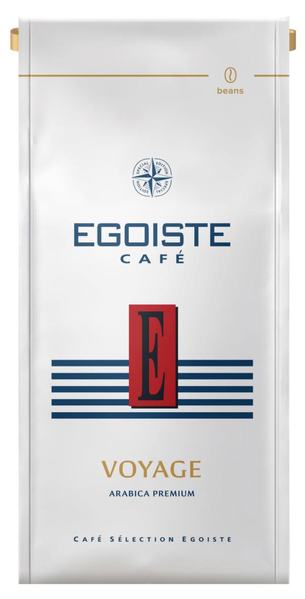 Кофе в зернах Egoiste Voyage, 250 г кофе в зернах egoiste noir 250гр зерно