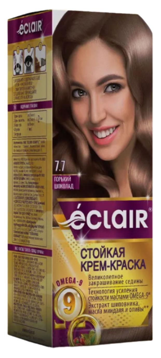 

Крем-краска для волос Eclair Omega 9 Стойкая тон 7.7 Горький шоколад / Bitter chocolate