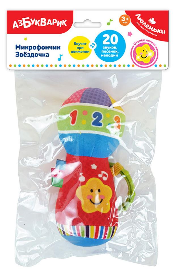 

Игрушка музыкальная Азбукварик Звездочка