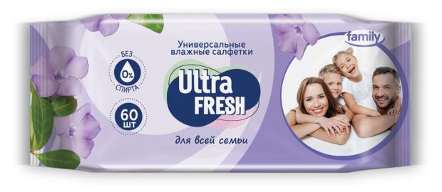 Салфетки влажные Ultra Fresh для мам и малышей, 60 шт