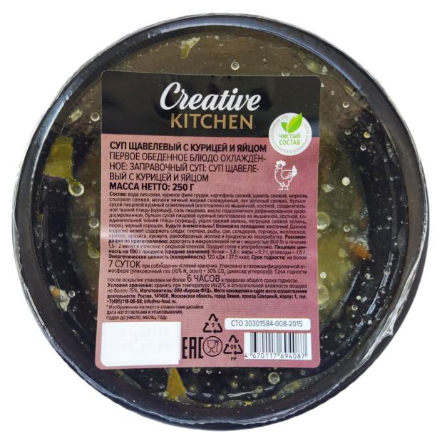 

Суп Creative Kitchen Щавелевый с курицей и яйцом, 250 г