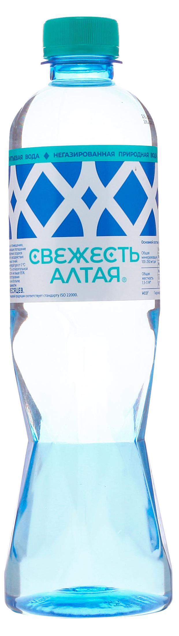 Вода Свежесть Алтая артезианская негазированная, 0,5 л